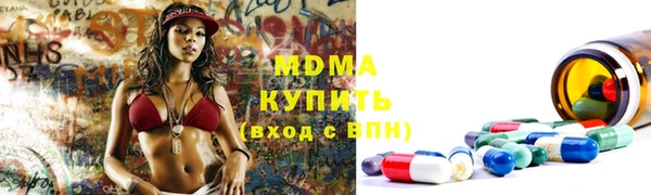 MDMA Premium VHQ Бородино